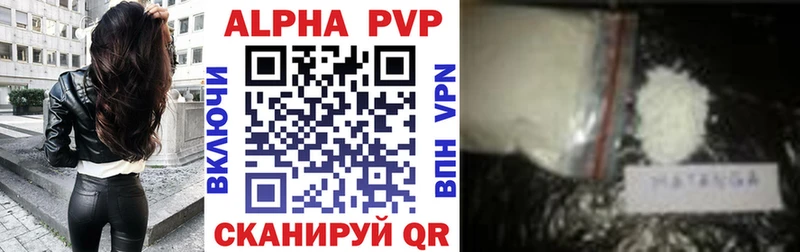 Купить  Подпорожье  А ПВП мука 