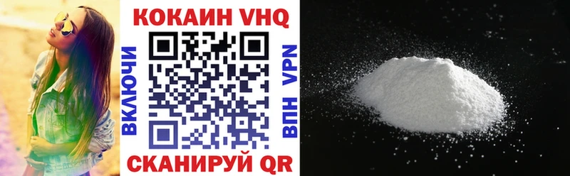 КОКАИН VHQ  Купить  Подпорожье 