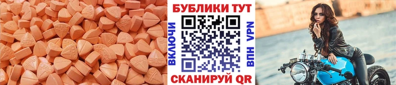 Купить  Подпорожье  Ecstasy DUBAI 