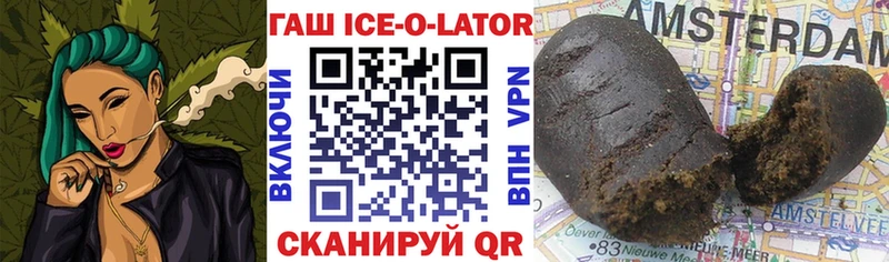 Гашиш гарик  Купить где  Подпорожье 