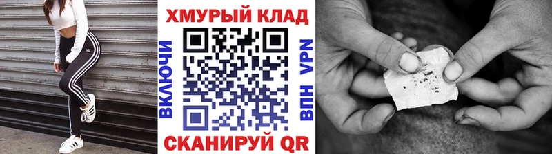 Купить где  Подпорожье  Героин гречка 