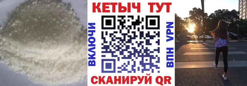 Купить где  Подпорожье  Кетамин VHQ 