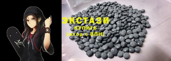 прущие грибы Горно-Алтайск