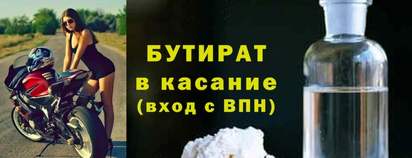прущие грибы Горно-Алтайск