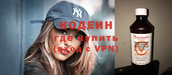 метадон Заволжье