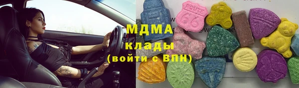 герыч Горнозаводск
