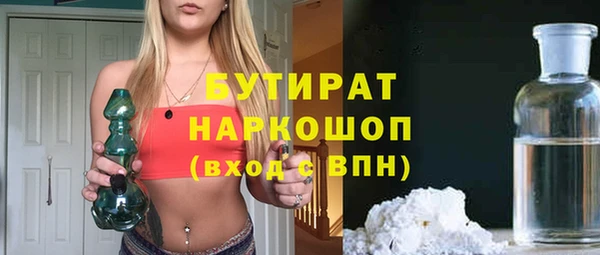 сатива Горняк