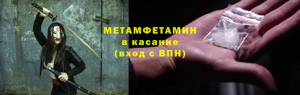 герыч Горнозаводск