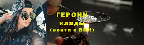 герыч Горнозаводск