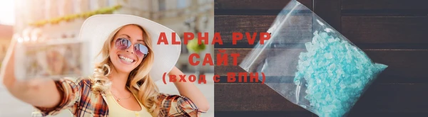 герыч Горнозаводск