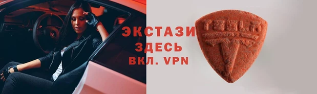 сатива Горняк