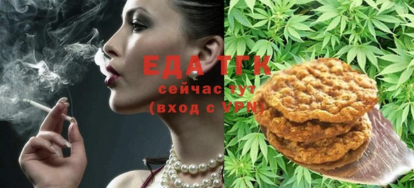 прущие грибы Горно-Алтайск