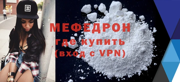 стаф Вязьма