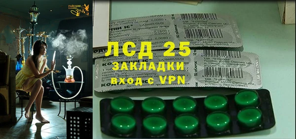 герыч Горнозаводск
