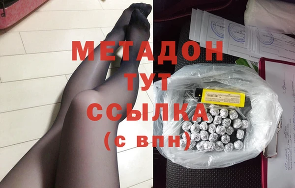 герыч Горнозаводск