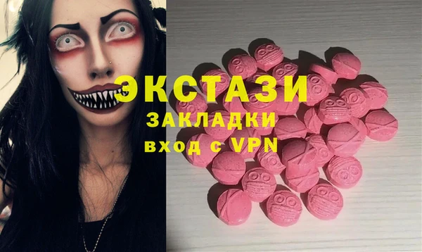 сатива Горняк