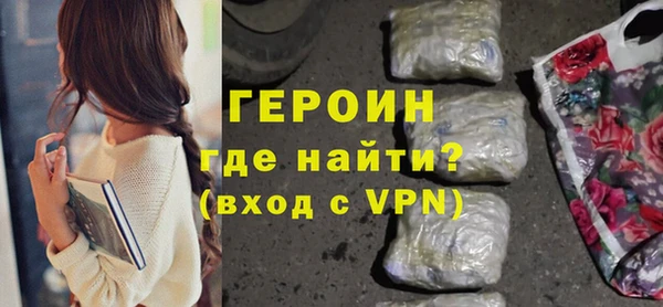 сатива Горняк