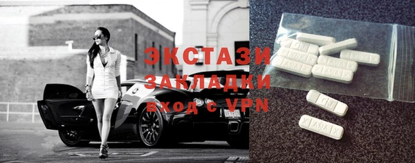 сатива Горняк