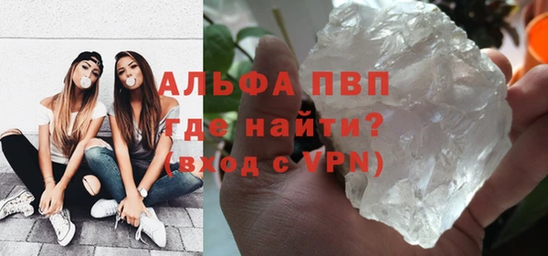мефедрон VHQ Заволжск