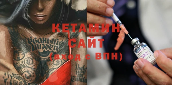 сатива Горняк