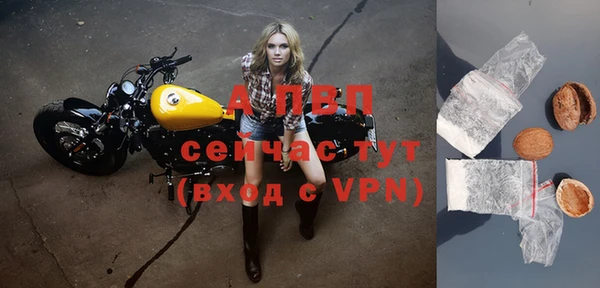 герыч Горнозаводск