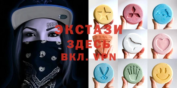 герыч Горнозаводск