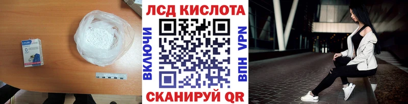 LSD-25 экстази ecstasy  Купить закладки  Подпорожье 
