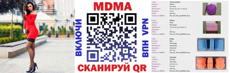 MDMA VHQ Купить закладки Подпорожье