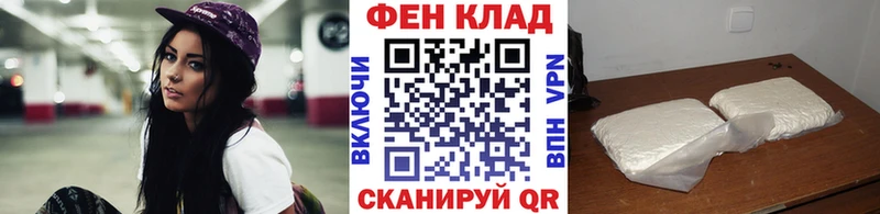 Первитин Декстрометамфетамин 99.9%  Купить где  Подпорожье 