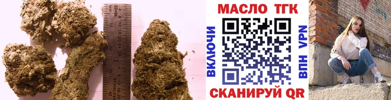 Купить закладки  Подпорожье  ТГК концентрат 